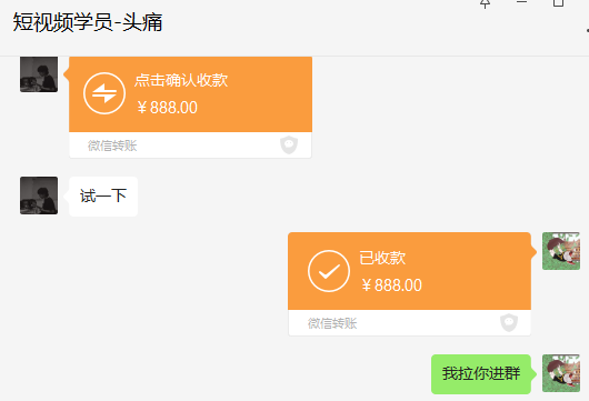 图片[2]-（3892期）外面收费888的AE无人直播项目，号称日入500+【全套软件+详细教程】-保成圈-山云人力,分享创业咨询_最新网络项目资源