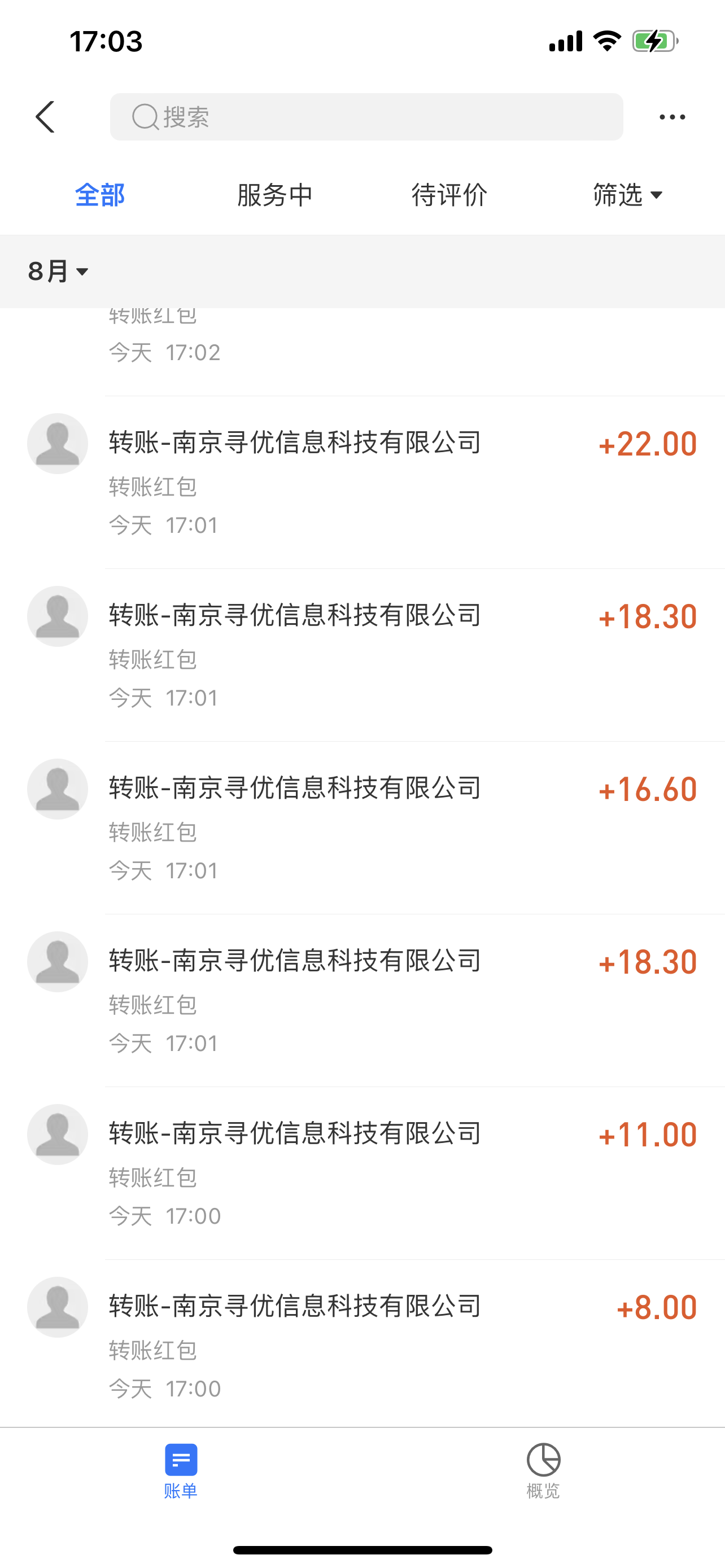 图片[2]-（3554期）外面卖980的聊天漂流瓶全自动挂机项目，单窗口一天10+【脚本+教程】-保成圈-山云人力,分享创业咨询_最新网络项目资源