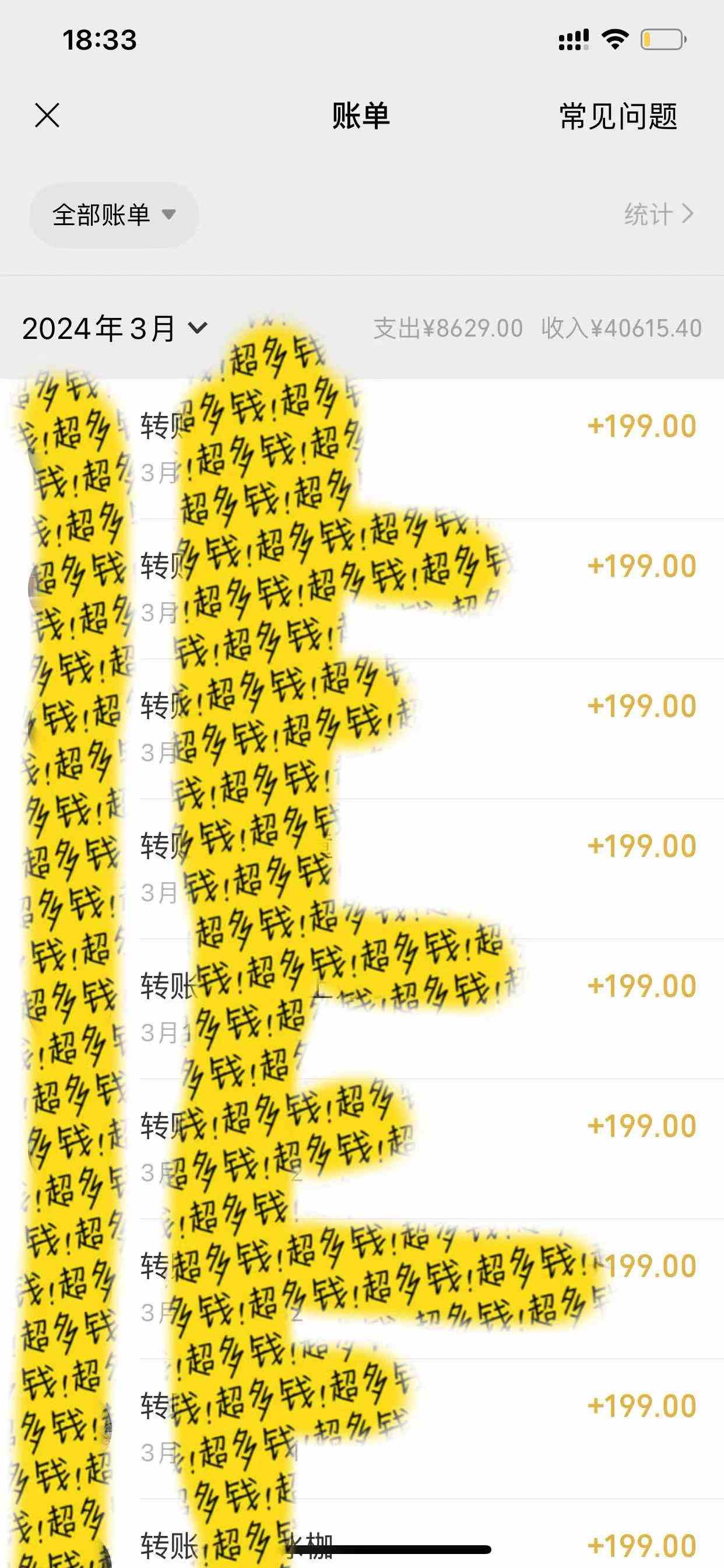 图片[2]-（9495期）教你利用ai一键生成爆款文章，将此项目收徒变现，日引100粉，收入无上限-保成圈-山云人力,分享创业咨询_最新网络项目资源