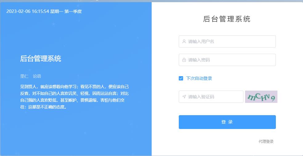 图片[2]-（4836期）外面1800流量掘金付费进群搭建+最新无人直播变现玩法【全套源码+详细教程】-保成圈-山云人力,分享创业咨询_最新网络项目资源