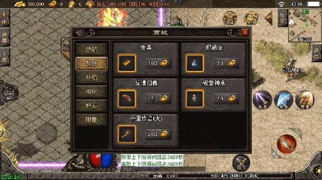 图片[10]-（8159期）独家【战神引擎】龍之傳奇[白猪3]版本+语音视频教程+GM物品充值后台【源…-保成圈-山云人力,分享创业咨询_最新网络项目资源