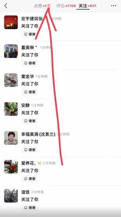 图片[3]-（9651期） 2024视频号最新撸收益技术，爆火赛道起号玩法，收益稳定，单日1000+-保成圈-山云人力,分享创业咨询_最新网络项目资源