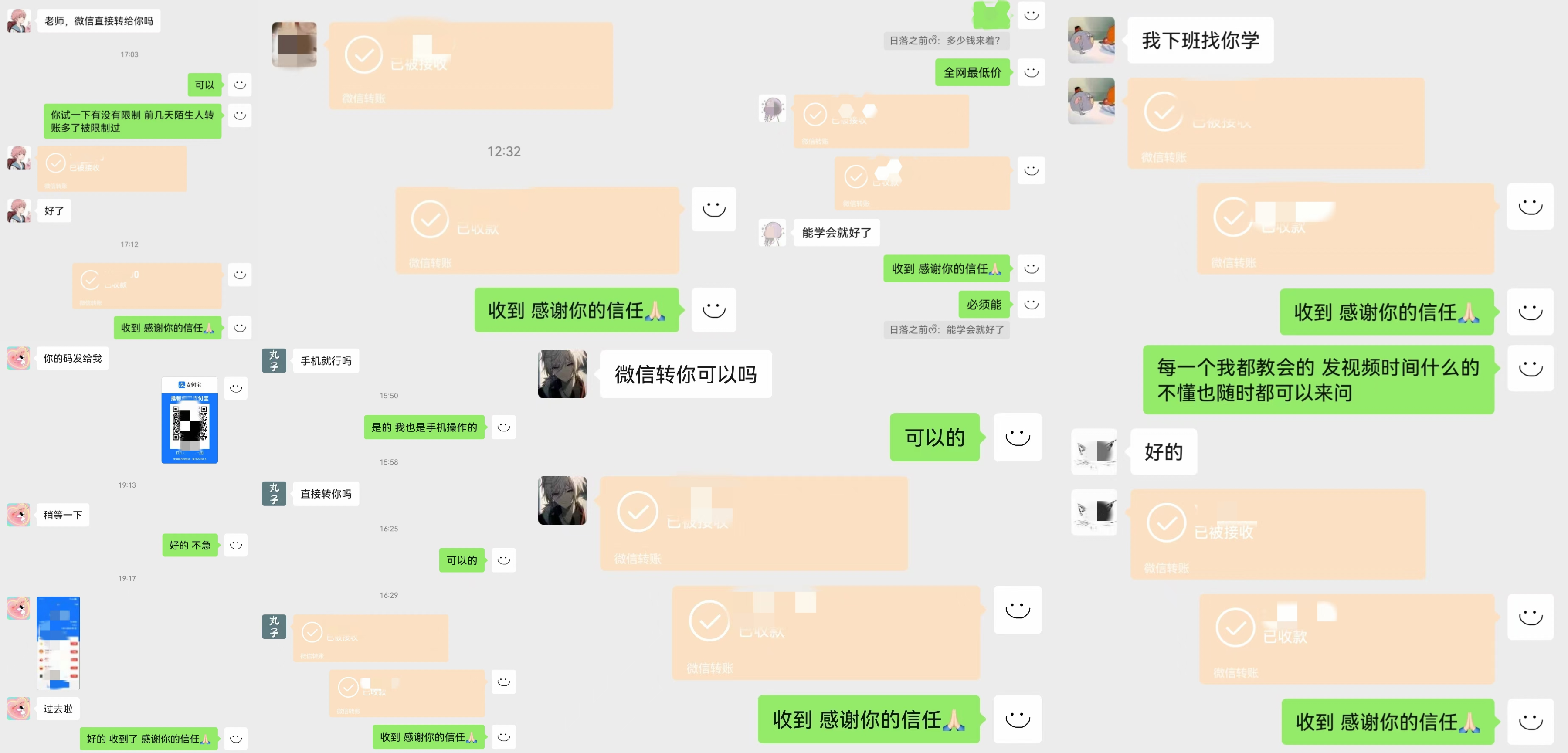 图片[3]-（8567期）动画一刀剪项目，一分钟一条原创，流量爆炸，一个月收徒28个，小白轻松上手-保成圈-山云人力,分享创业咨询_最新网络项目资源