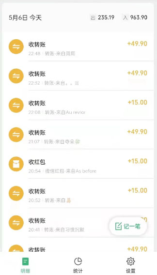 图片[4]-（5746期）单天200-700的小红书幼师项目（虚拟），长久稳定正规好操作！-保成圈-山云人力,分享创业咨询_最新网络项目资源