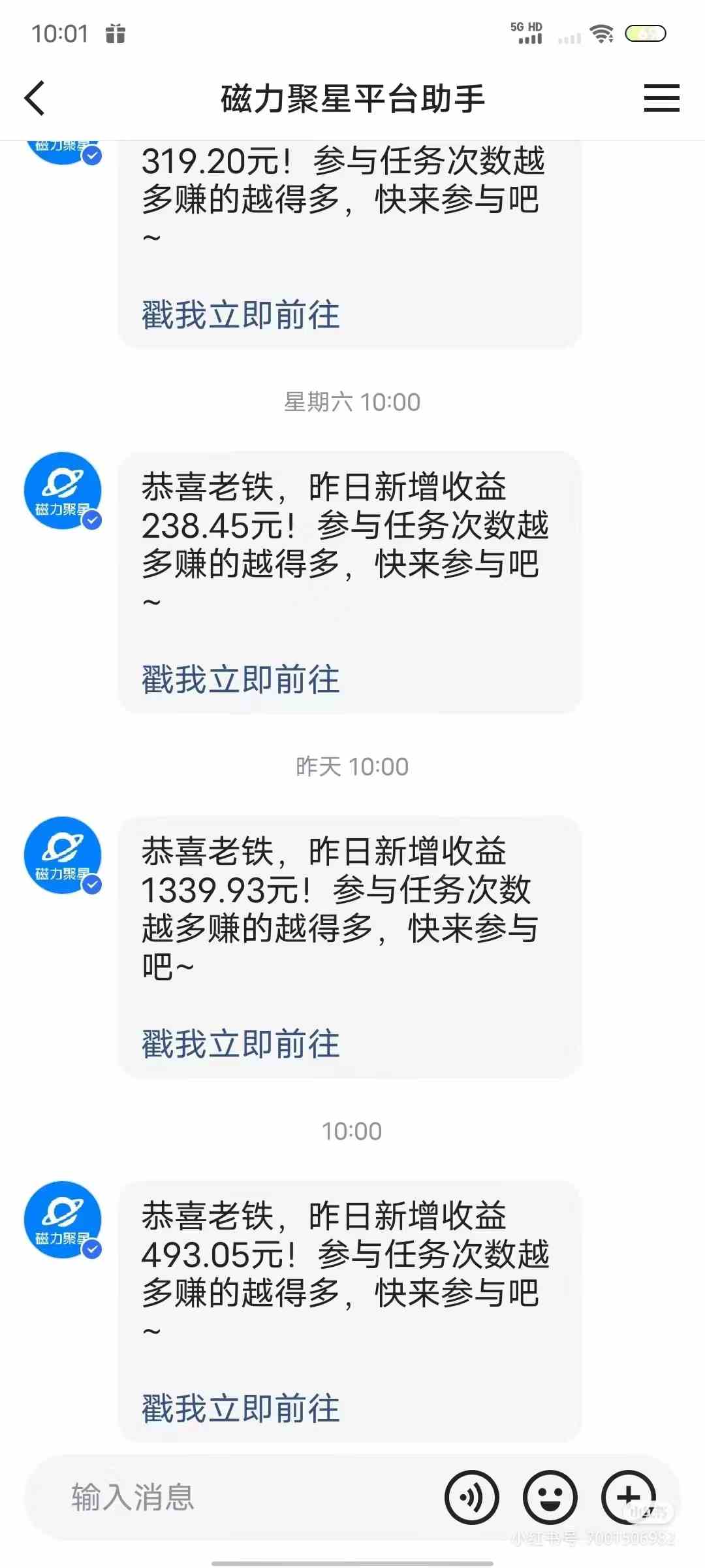 图片[2]-（9044期）热舞美女直播，24小时全天挂机被动收入，可矩阵 月入5W+隔壁卖2888热门项目-保成圈-山云人力,分享创业咨询_最新网络项目资源