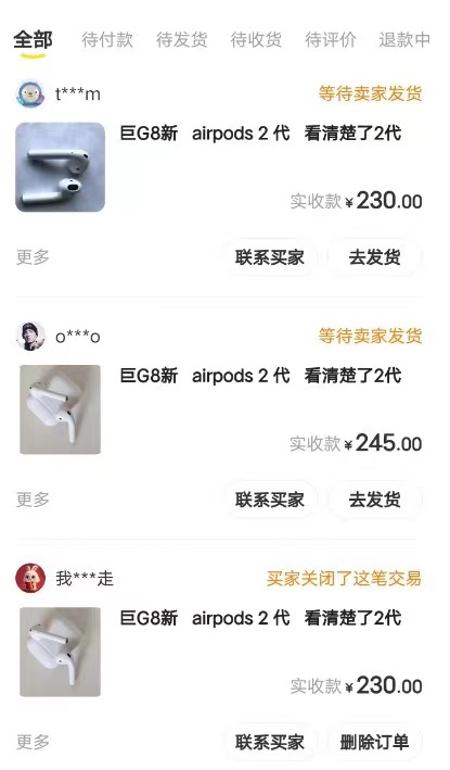 图片[3]-（7627期）闲鱼爆品数码产品，矩阵话运营，保姆级实操教程，日入1000+-保成圈-山云人力,分享创业咨询_最新网络项目资源