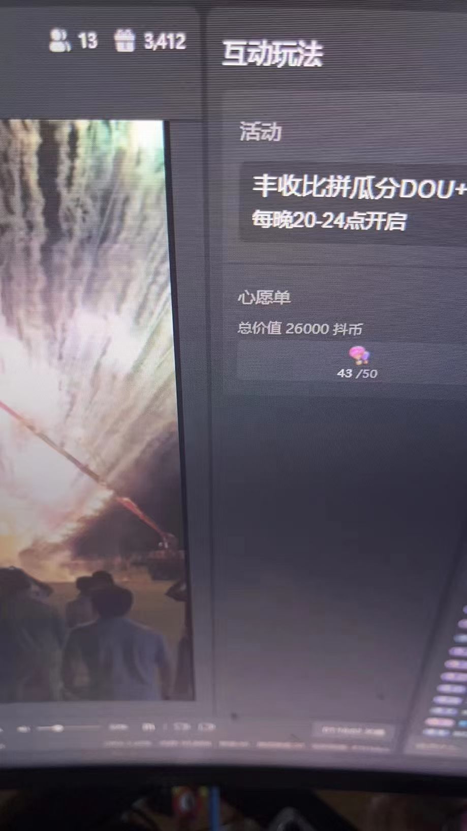 图片[5]-（3842期）抖音目前火爆项目-表白定制：半无人直播，完整视频教程+模板+软件！-保成圈-山云人力,分享创业咨询_最新网络项目资源