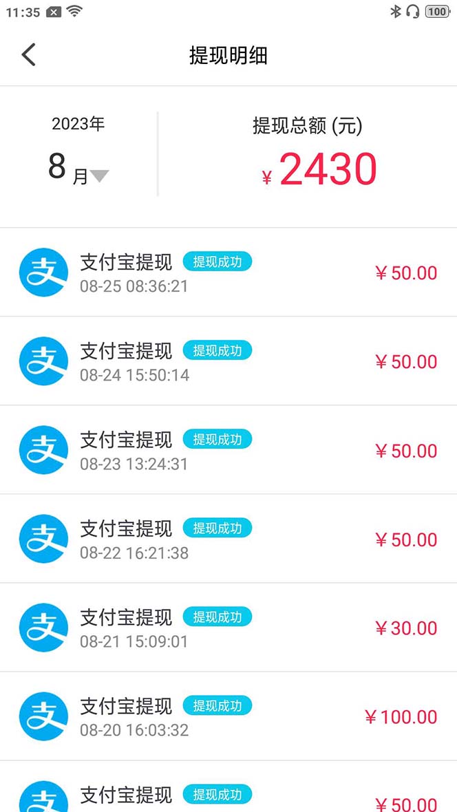 图片[5]-（7198期）外面收费998的新版图灵一对一无人直播聊天挂机脚本，号称日赚500+-保成圈-山云人力,分享创业咨询_最新网络项目资源