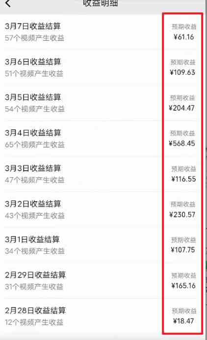 图片[3]-（9506期）2024视频号最新过原创技术，三天起号，收益稳定，单日500-1K-保成圈-山云人力,分享创业咨询_最新网络项目资源