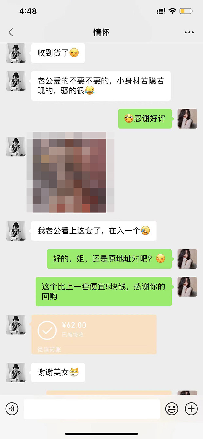 图片[3]-（4519期）【搬砖项目】小红书0成本搬砖项目，轻松日赚几百+-保成圈-山云人力,分享创业咨询_最新网络项目资源