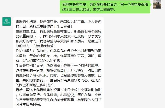 图片[2]-（5586期）冷门高需求，奥特曼生日祝福视频，零基础制作全套教程，日入700+【附素材】-保成圈-山云人力,分享创业咨询_最新网络项目资源