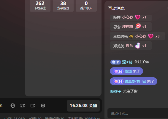 图片[6]-（7169期）单号日入300+抖音命中大师小游戏无人直播（防封防违规）可批量复制适合…-保成圈-山云人力,分享创业咨询_最新网络项目资源