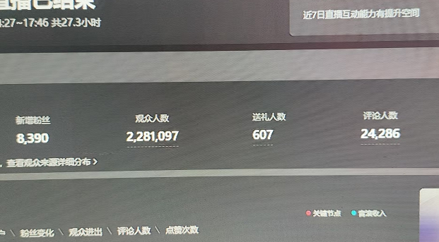 图片[7]-（7169期）单号日入300+抖音命中大师小游戏无人直播（防封防违规）可批量复制适合…-保成圈-山云人力,分享创业咨询_最新网络项目资源