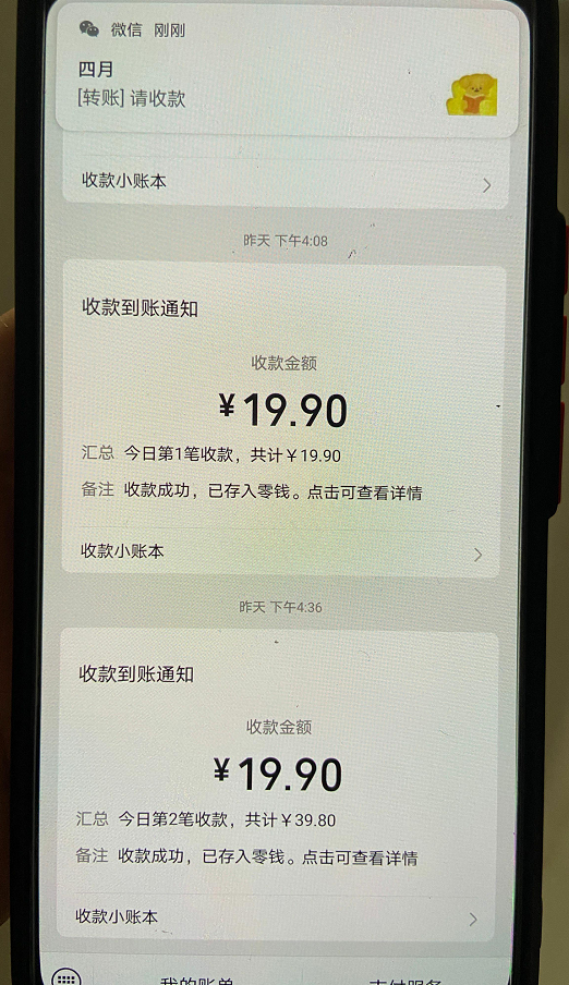 图片[2]-（6773期）2023年虚拟资料最新王炸玩法，自动闭环成交，小白可操作，轻松实现月入3…-保成圈-山云人力,分享创业咨询_最新网络项目资源