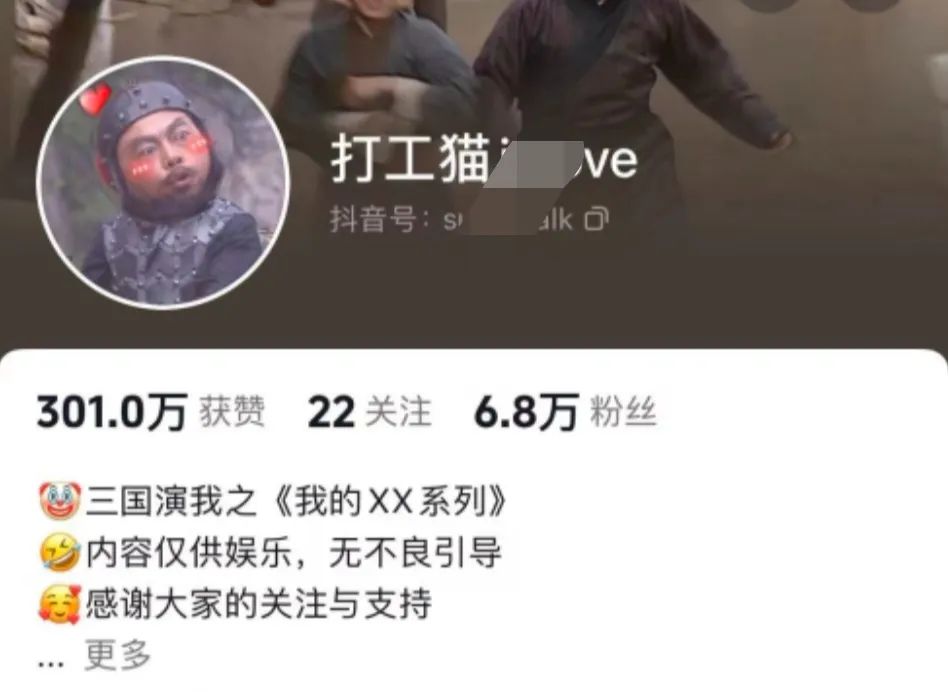 图片[5]-（8760期）爆笑三国，条条爆款，5分钟1条原创视频，一条收益7000＋，一键分发多平…-保成圈-山云人力,分享创业咨询_最新网络项目资源