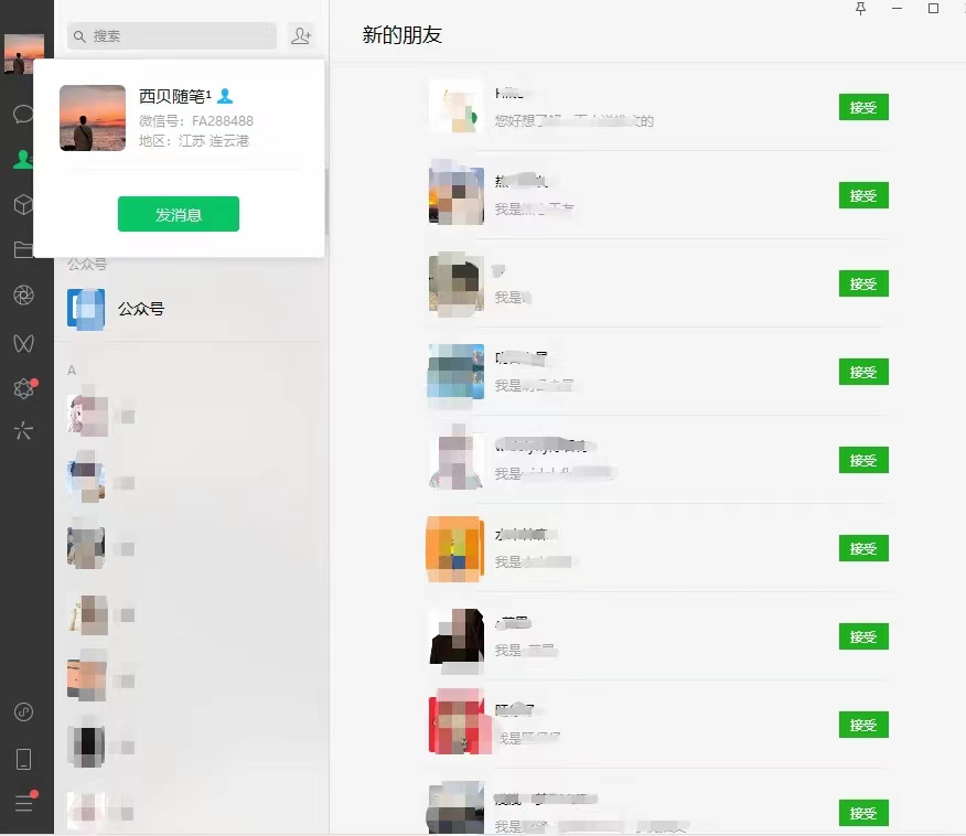 图片[3]-（5982期）矩阵操作，一天引流200+，23年最新的豆瓣引流方法！-保成圈-山云人力,分享创业咨询_最新网络项目资源