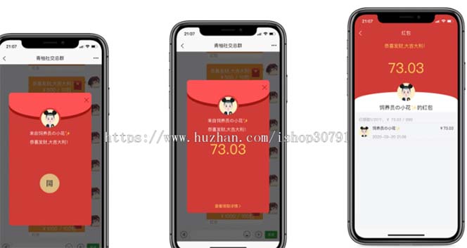 图片[5]-（6395期）外面搭建一套4K+的红包即时通讯（H5+安卓+IOS)客户端视频教程-保成圈-山云人力,分享创业咨询_最新网络项目资源