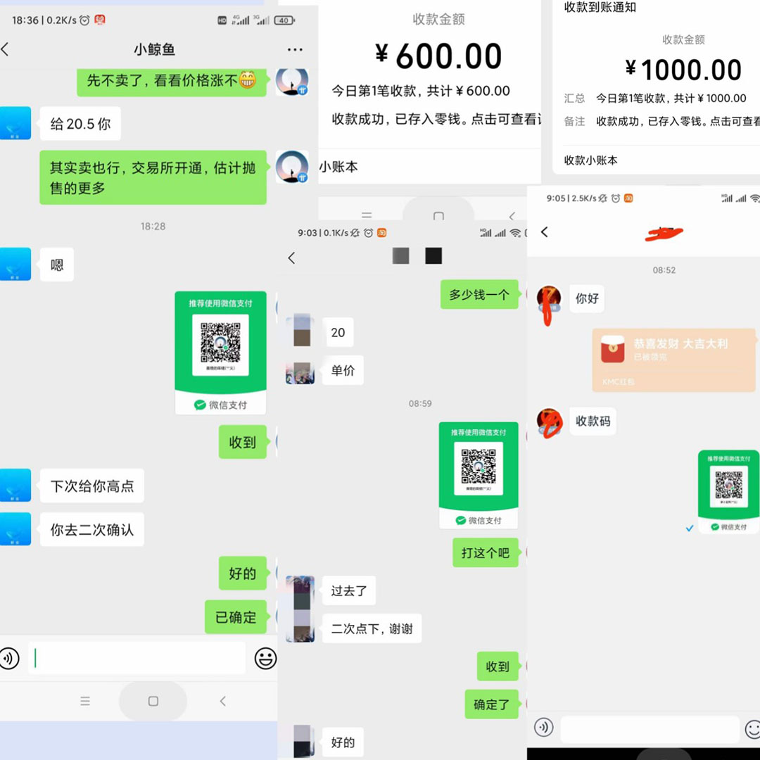图片[2]-（4930期）单号300+鲸鱼短视频协议全网首发 多号无限做号独家项目打金(多号协议+教程)-保成圈-山云人力,分享创业咨询_最新网络项目资源