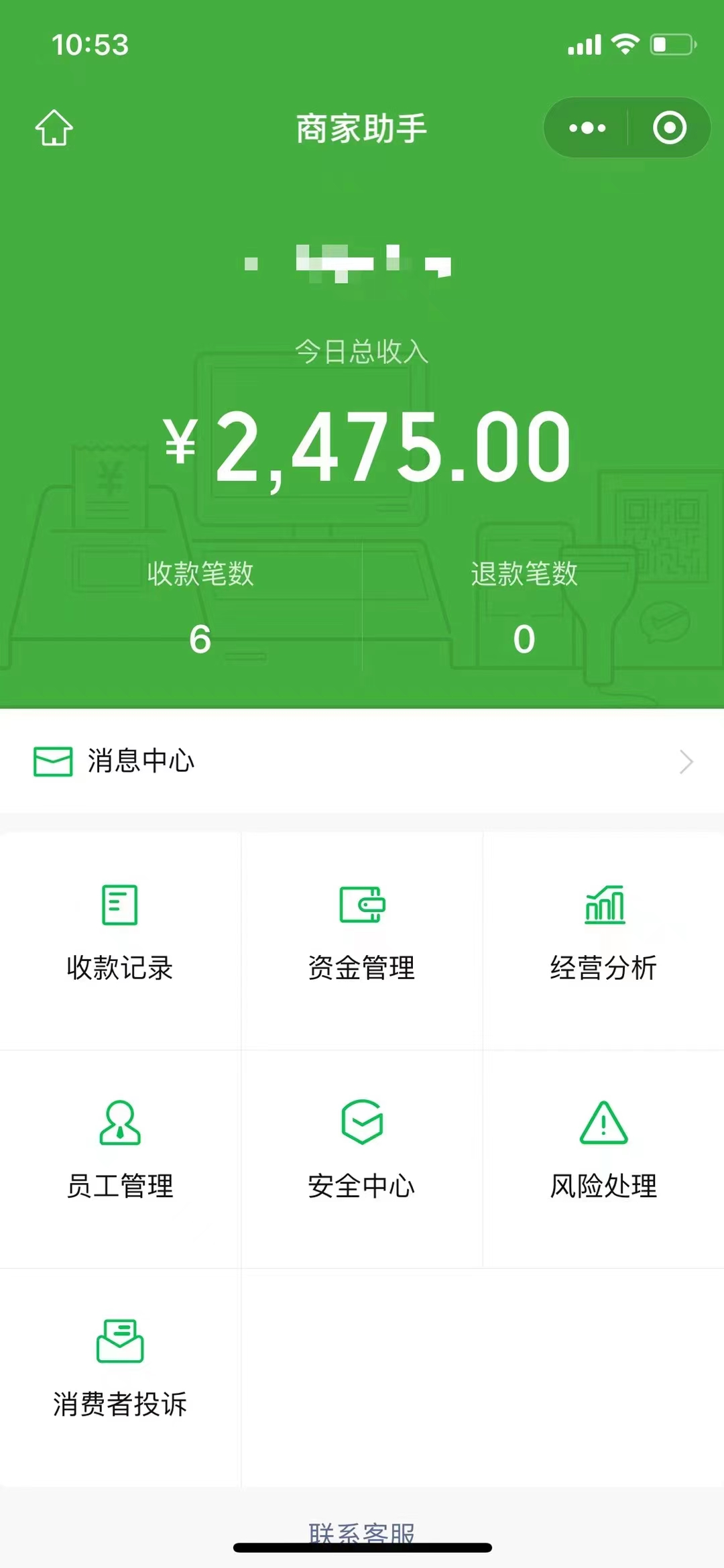 图片[3]-（6135期）1000个野路子信息差保姆式教程-单日变现3000+的玩法解密-保成圈-山云人力,分享创业咨询_最新网络项目资源