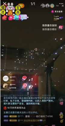 图片[3]-（4777期）抖音暴力福袋撸音浪玩法，小白直接干，每天几百+【详细教程】-保成圈-山云人力,分享创业咨询_最新网络项目资源