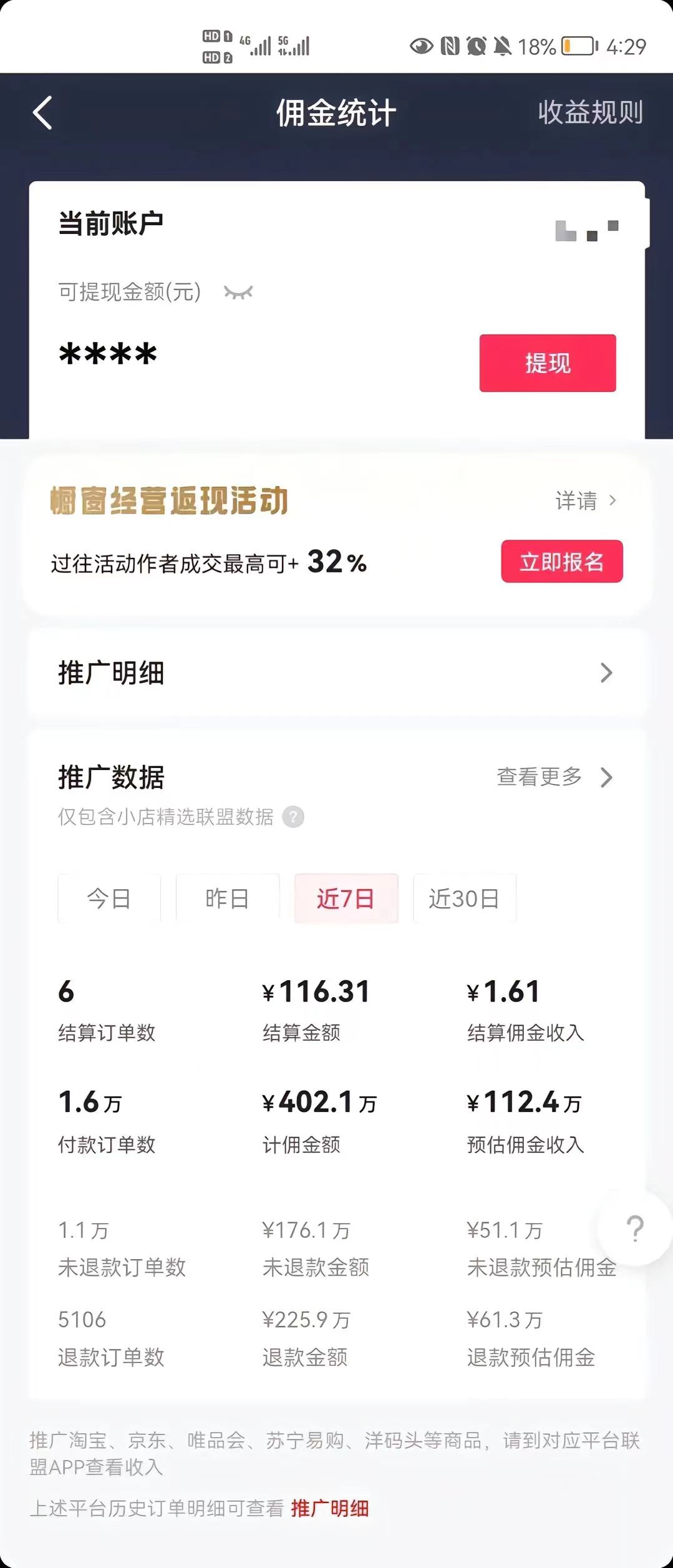 图片[3]-（8637期）最新抖音暴利赛道，单周涨粉10w＋变现50w的ai数字人落地保姆级教程-保成圈-山云人力,分享创业咨询_最新网络项目资源
