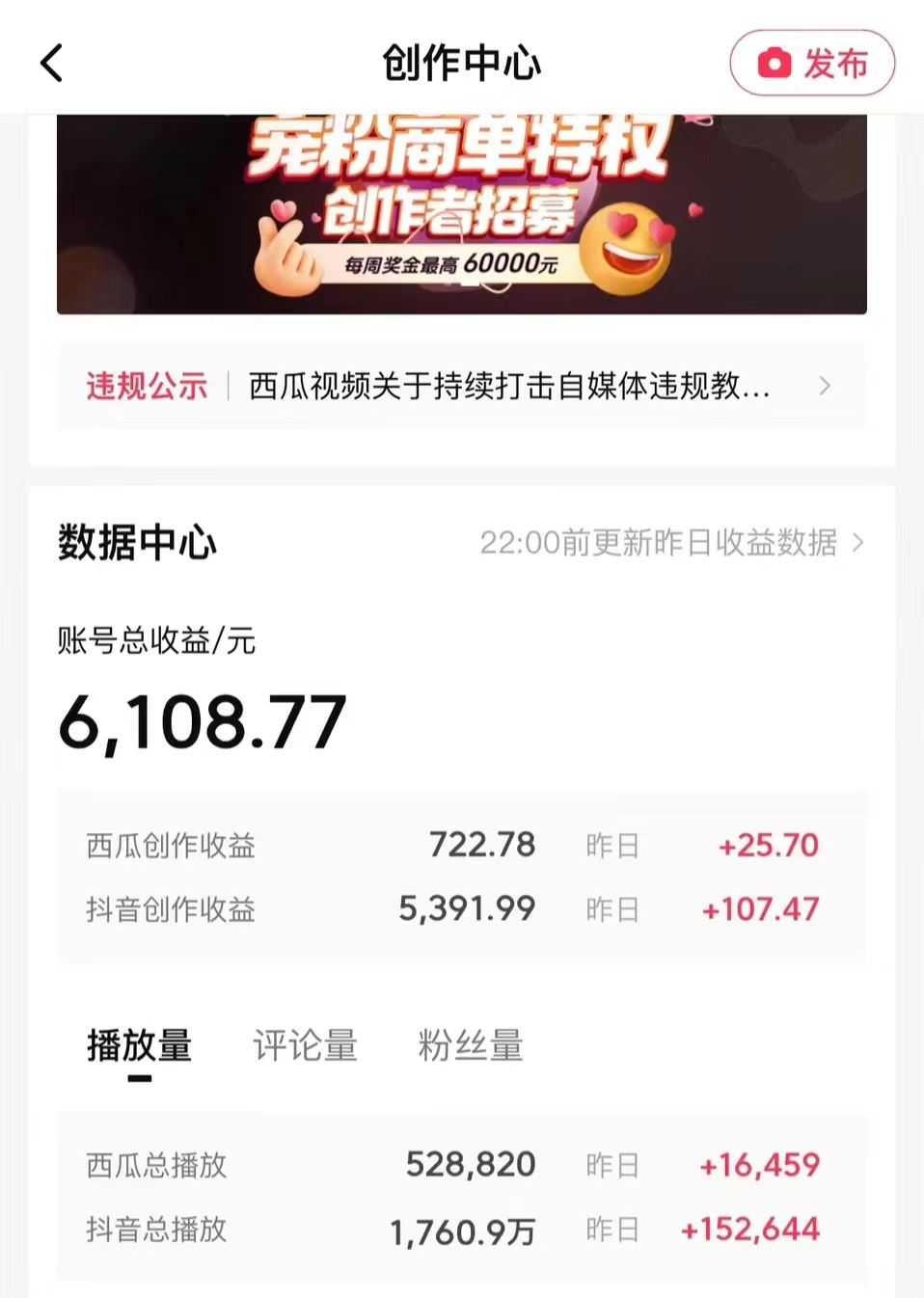 图片[3]-（8550期）每天半小时轻松月入过万，适合任意人群，小白无脑操作，AI条条原创视频-保成圈-山云人力,分享创业咨询_最新网络项目资源