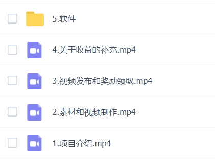 图片[2]-（4598期）携程最新无脑薅羊毛低保玩法，后期稳定一天几十的收益，可多号放大收益-保成圈-山云人力,分享创业咨询_最新网络项目资源