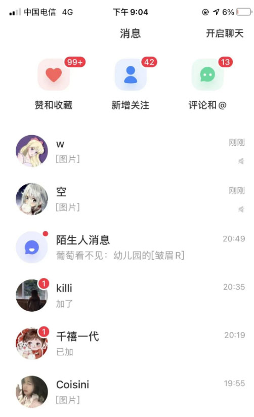 图片[2]-（5746期）单天200-700的小红书幼师项目（虚拟），长久稳定正规好操作！-保成圈-山云人力,分享创业咨询_最新网络项目资源