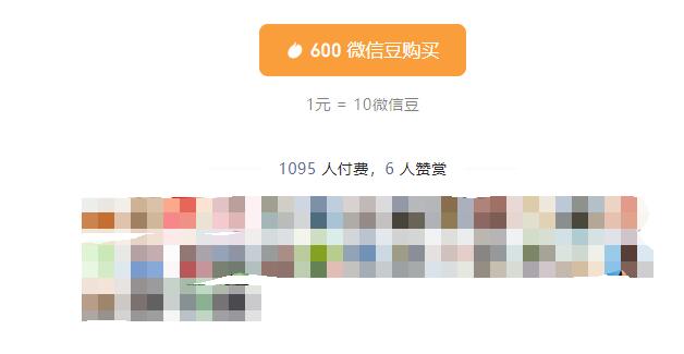 图片[2]-（3959期）某收费文章：修炼与复盘  让咱俩认真聊聊 人这辈子到底怎么一步步爬上去的?-保成圈-山云人力,分享创业咨询_最新网络项目资源