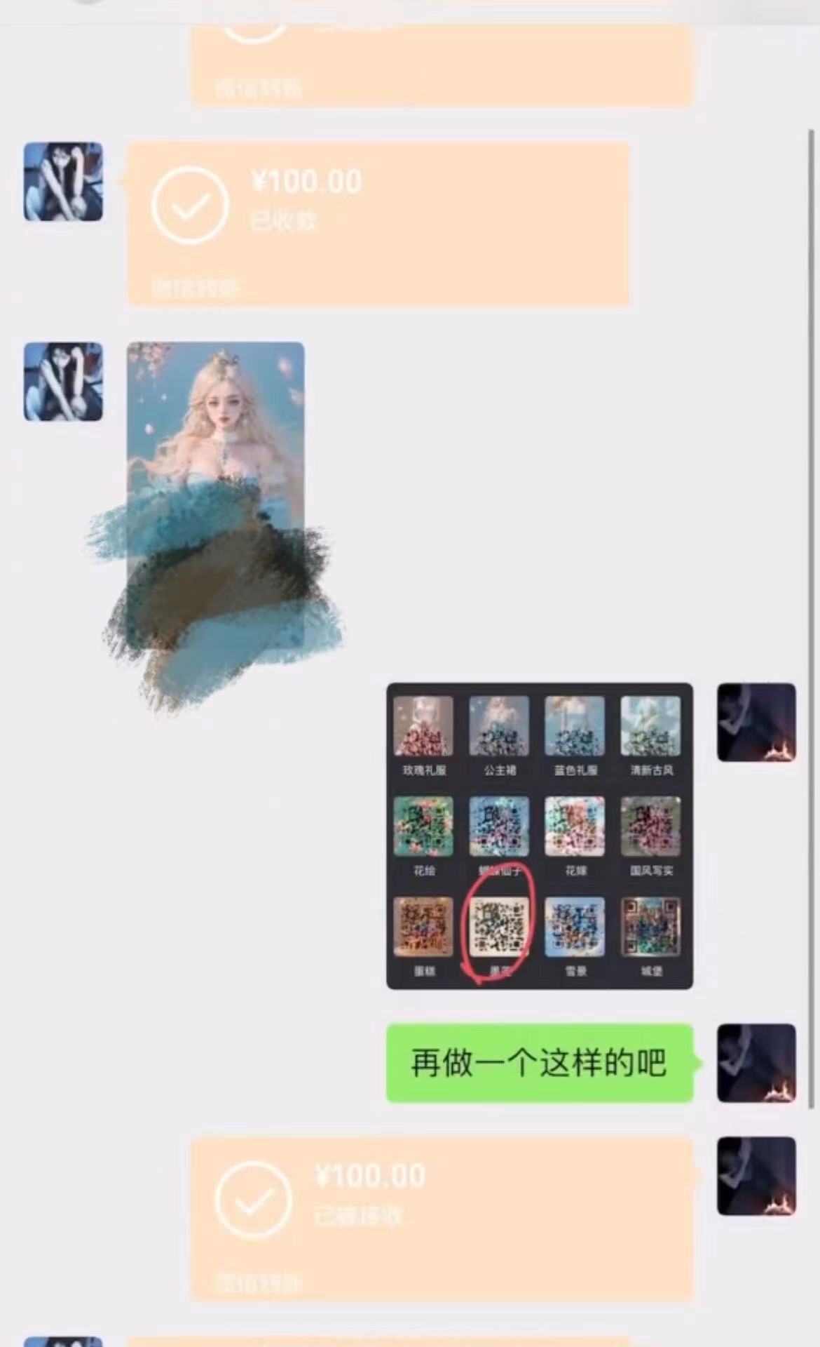 图片[2]-（8733期）AI 萌娃制造机，开启宝宝图片新篇章，日入300+的保姆级教程！-保成圈-山云人力,分享创业咨询_最新网络项目资源