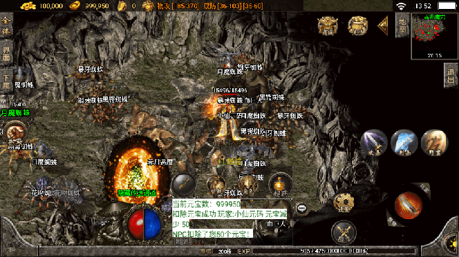 图片[5]-（8159期）独家【战神引擎】龍之傳奇[白猪3]版本+语音视频教程+GM物品充值后台【源…-保成圈-山云人力,分享创业咨询_最新网络项目资源
