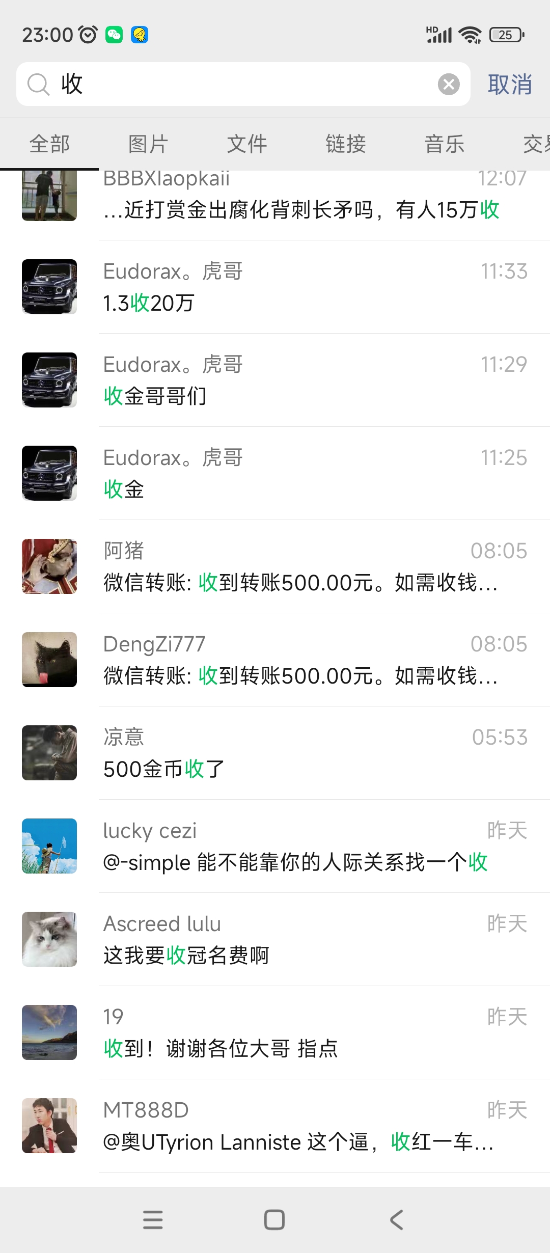 图片[3]-（4707期）【游戏搬砖】New World 新世界游戏搬砖项目，单号日入100+【详细操作教程】-保成圈-山云人力,分享创业咨询_最新网络项目资源