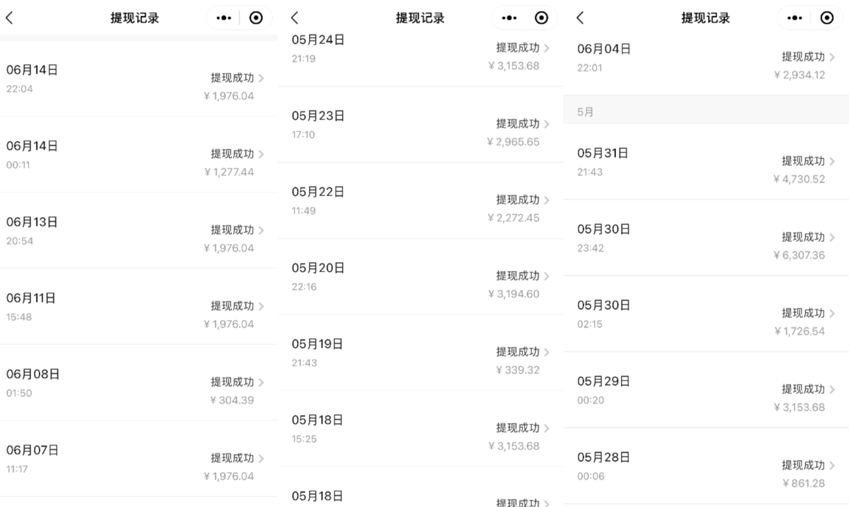 图片[3]-（8469期）24年最新闲鱼日引200+付费创业粉，割韭菜每天5000+收益实操教程！-保成圈-山云人力,分享创业咨询_最新网络项目资源