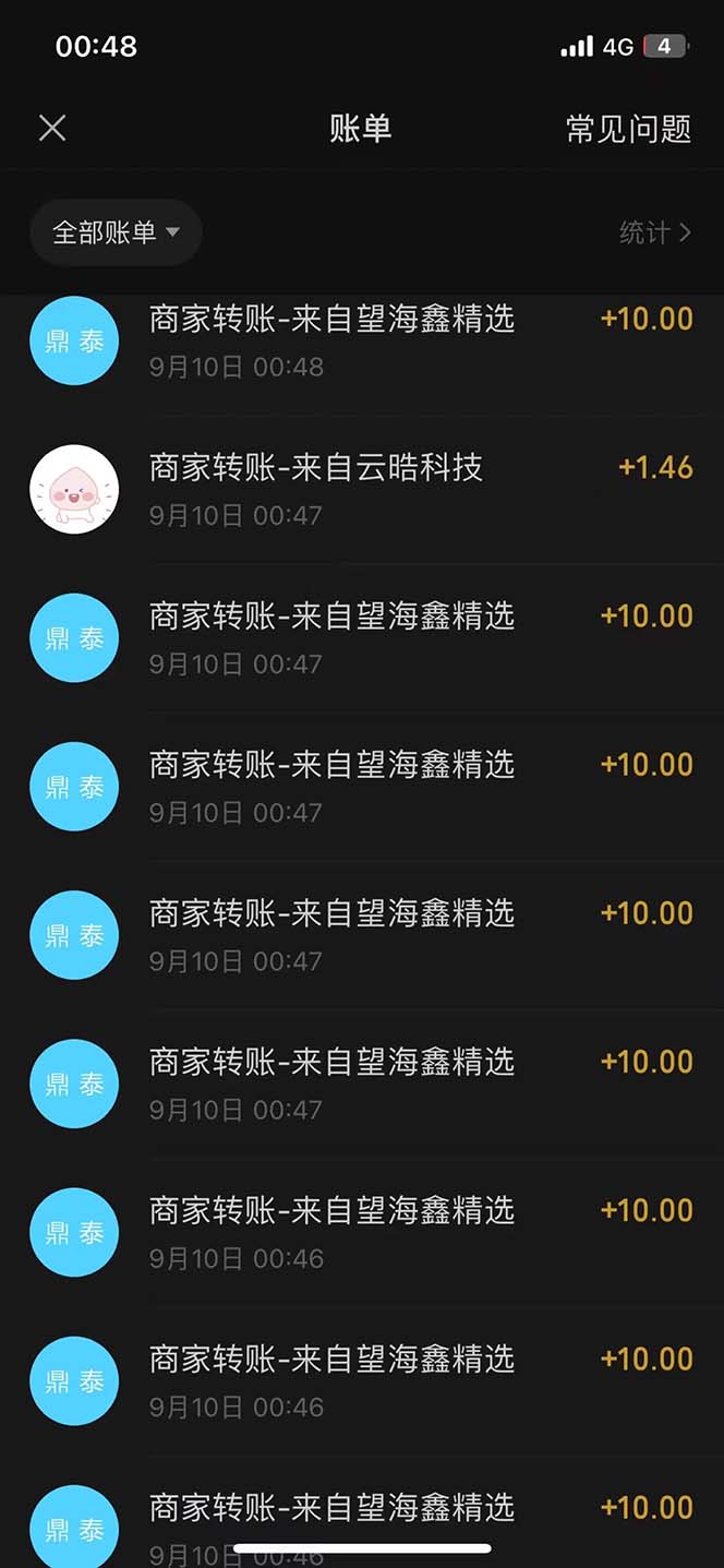 图片[3]-（7208期）最新微信阅读多平台云端挂机全自动脚本，单号利润5+，接单玩法日入500+…-保成圈-山云人力,分享创业咨询_最新网络项目资源