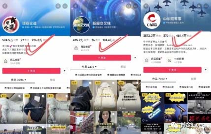 图片[4]-（8213期）AI图文带货项目：不用出镜，不用拍短视频，不用做直播  就能出单，赚取佣金-保成圈-山云人力,分享创业咨询_最新网络项目资源