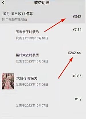 图片[3]-（8000期）视频号分成计划，两分钟一条作品，单视频收益300+-保成圈-山云人力,分享创业咨询_最新网络项目资源