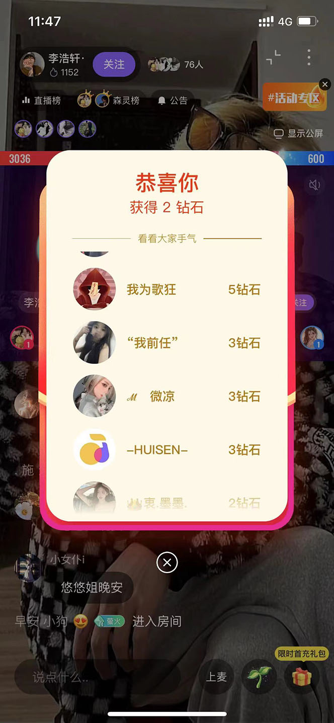 图片[3]-（6304期）外面收费1280的回森抢红包项目，单号5-10+【脚本+详细教程】-保成圈-山云人力,分享创业咨询_最新网络项目资源