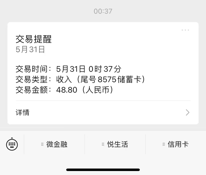 图片[3]-（5997期）搬运口碑车评 单号最高拿165元现金红包+新一期攻略多号多撸(教程+洗稿插件)-保成圈-山云人力,分享创业咨询_最新网络项目资源