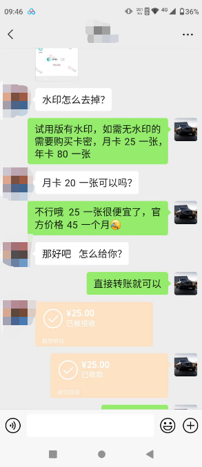 图片[2]-（6186期）抖音撸音浪私域装x神器二次转化，单日变现超500（详细操作教程）-保成圈-山云人力,分享创业咨询_最新网络项目资源