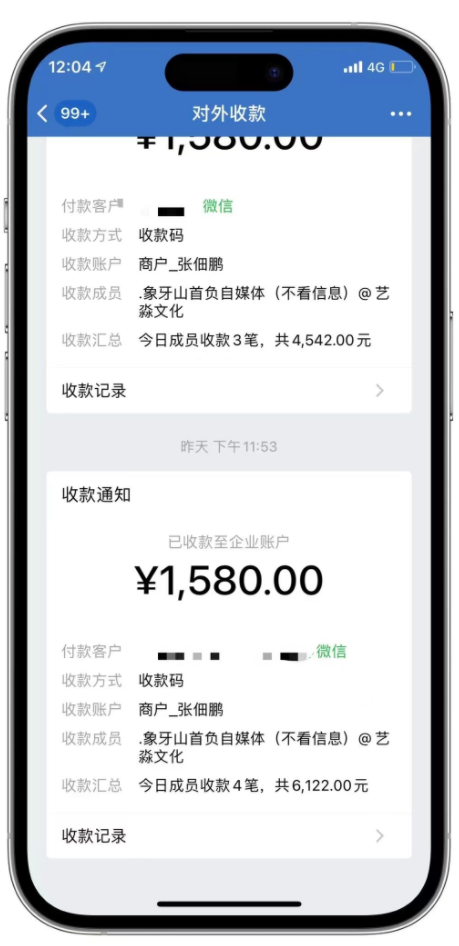 图片[7]-（7872期）西瓜视频纯搬运日引200+创业粉，日连续变现3000+实操教程！-保成圈-山云人力,分享创业咨询_最新网络项目资源