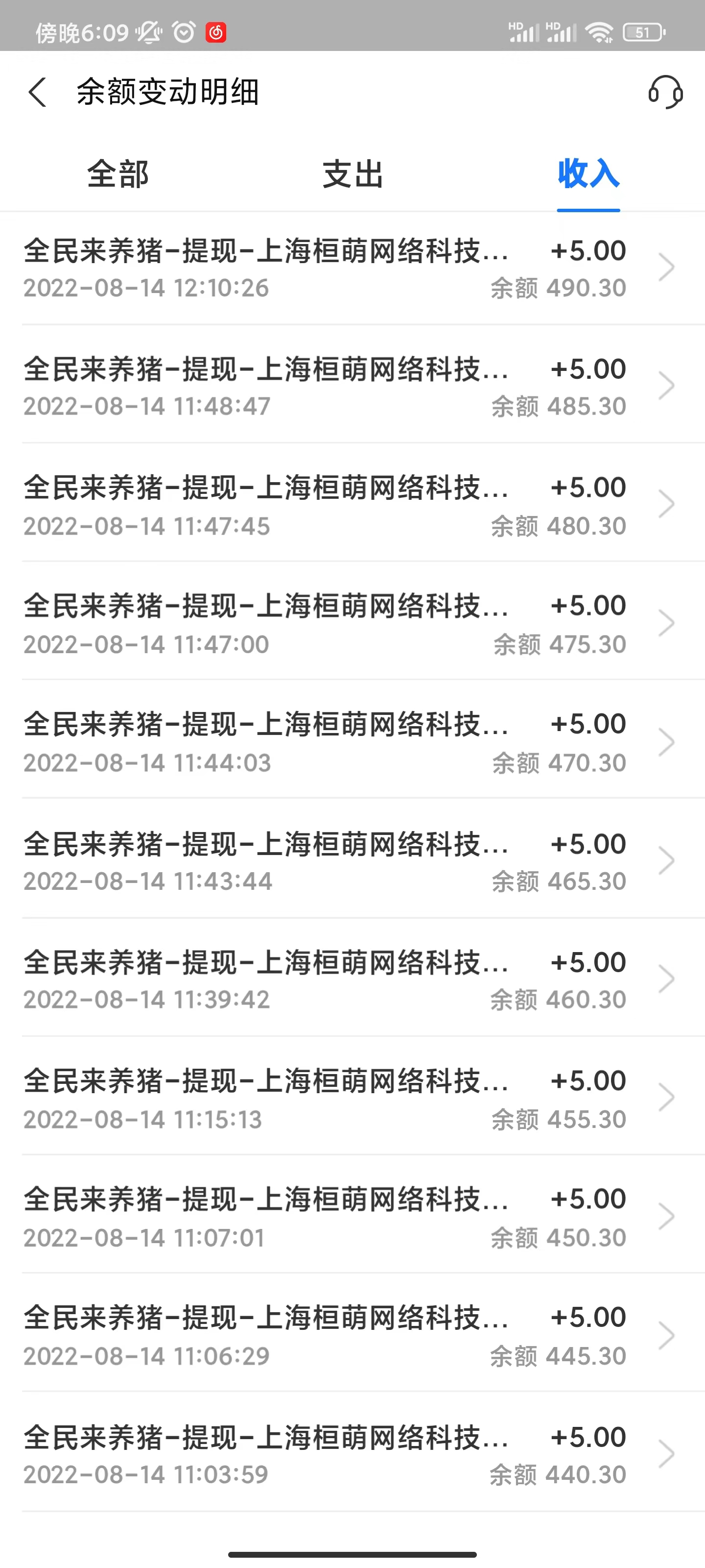图片[2]-（3506期）最新全民来养猪全自动挂机玩法，单号每天5-30收益，提现是秒到-保成圈-山云人力,分享创业咨询_最新网络项目资源