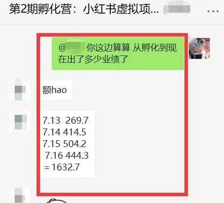 图片[3]-（4131期）《小红书虚拟项目1.0》账号注册+养号+视频制作+引流+变现，几天就赚两三千-保成圈-山云人力,分享创业咨询_最新网络项目资源