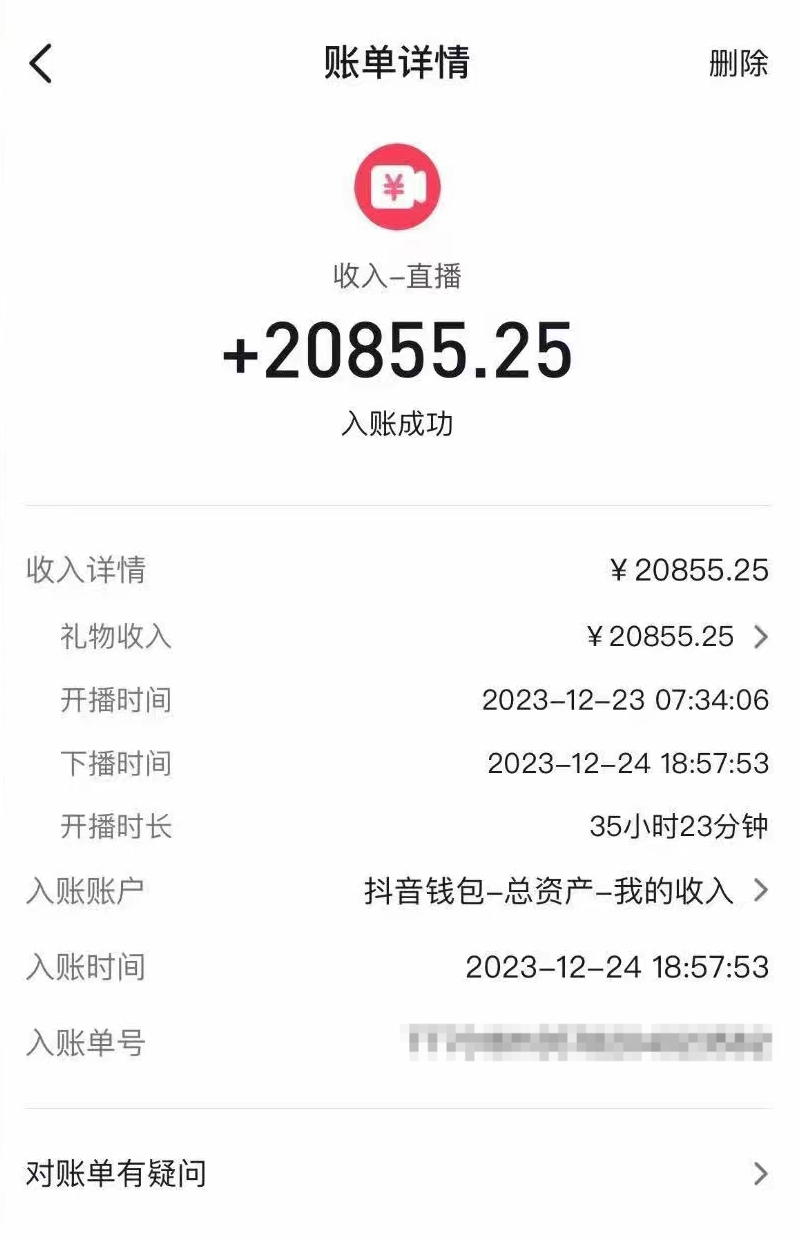 图片[2]-（8487期）1月新风口项目，有嘴就能做，企业年会祝福视频定制，单日轻松收益20000+-保成圈-山云人力,分享创业咨询_最新网络项目资源