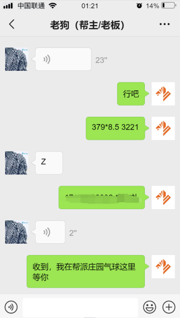 图片[5]-（4740期）【稳定搬砖】最新网游逆水寒（魔兽老兵服）手动搬砖 批量起号每天稳定几百+-保成圈-山云人力,分享创业咨询_最新网络项目资源