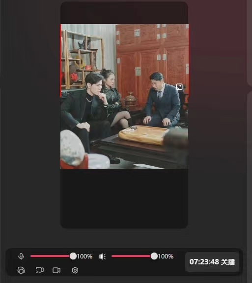 图片[2]-（8834期）抖音【播剧最新】无人直播玩法，不违规、不封号， 一天收益3000+，一个…-保成圈-山云人力,分享创业咨询_最新网络项目资源
