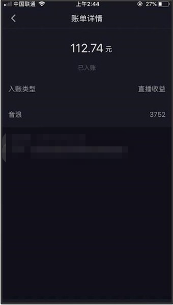图片[3]-（7034期）自动化赚钱机器，汤姆猫无人直播玩法，每日躺赚3位数-保成圈-山云人力,分享创业咨询_最新网络项目资源