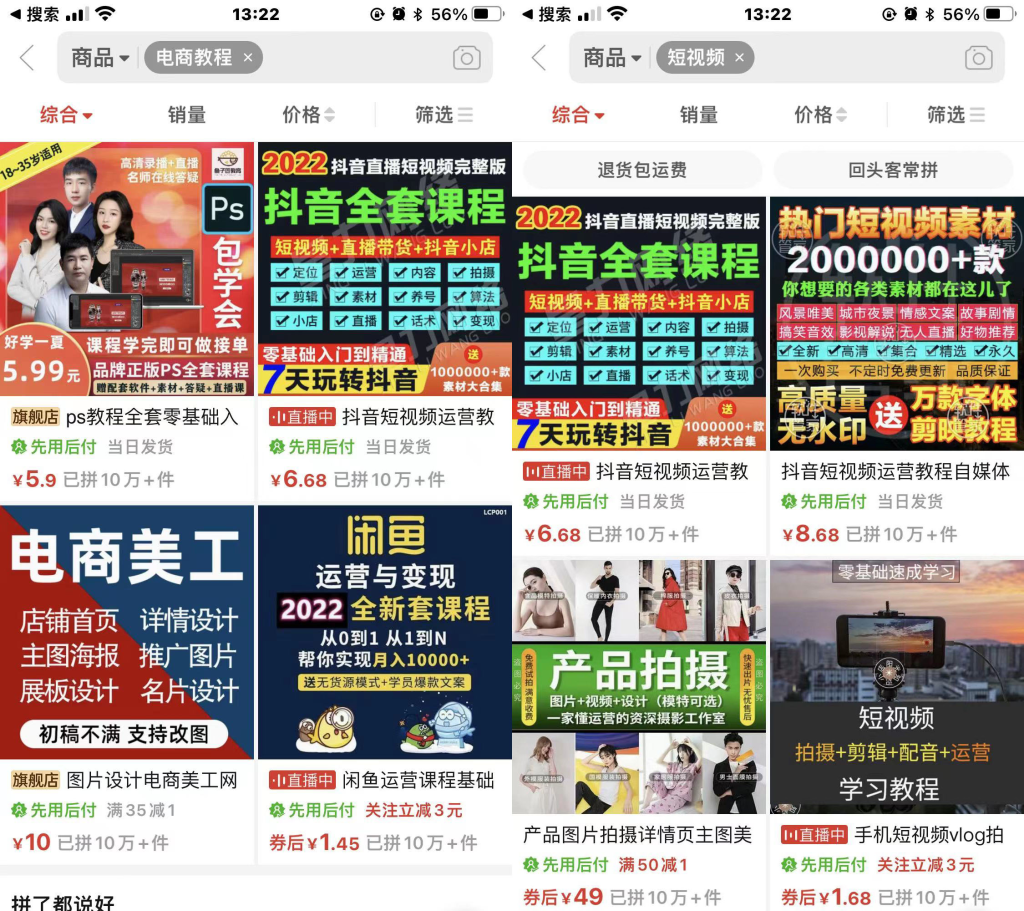 图片[2]-网站加盟-保成圈-山云人力,分享创业咨询_最新网络项目资源