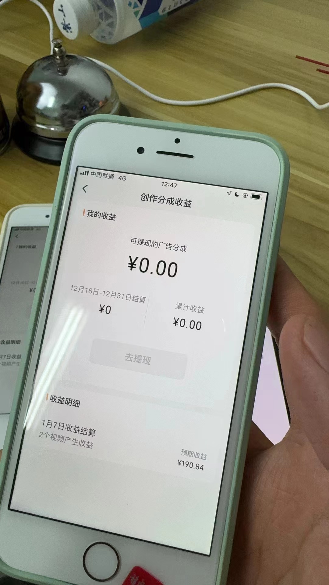 图片[3]-（8549期）全网独家首发，视频号BUG，超短期项目，单号每日净收益300-5000！-保成圈-山云人力,分享创业咨询_最新网络项目资源