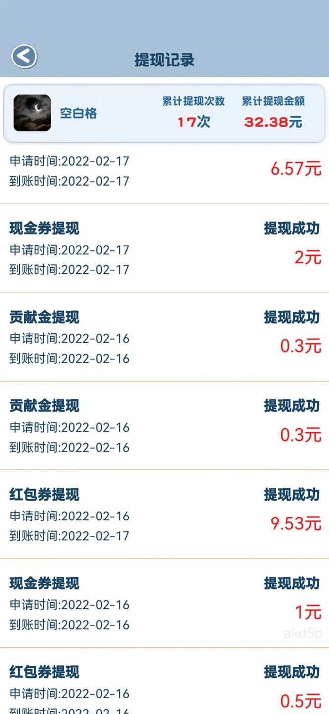 图片[3]-（4009期）外面收费3980抖音小游戏0撸手动搬砖刷广告 一小时赚10+(卡包教程+养号教程)-保成圈-山云人力,分享创业咨询_最新网络项目资源