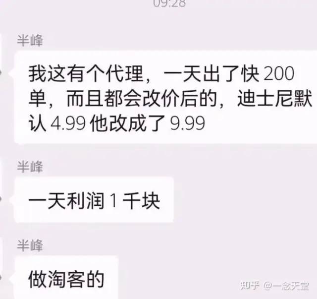 图片[2]-（8111期）微信红包封面项目，风口项目日入 200+，适合新手操作。-保成圈-山云人力,分享创业咨询_最新网络项目资源